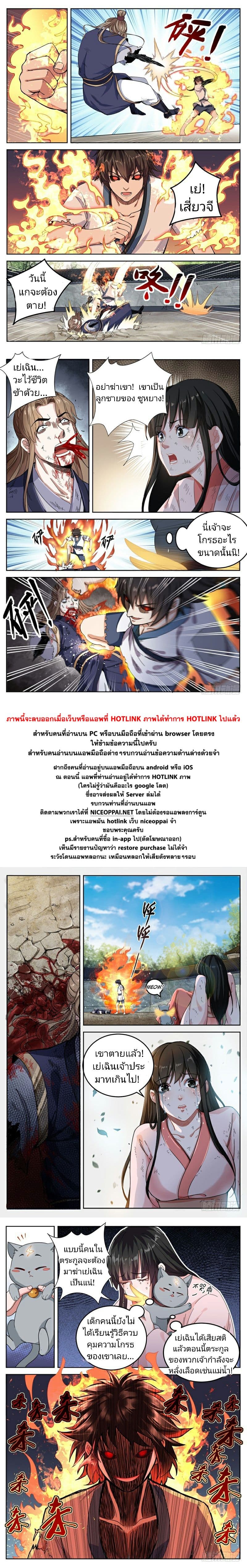อ่านมังงะ การ์ตูน