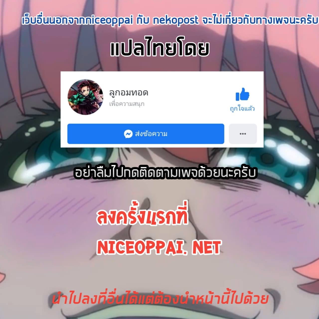 อ่านมังงะ การ์ตูน