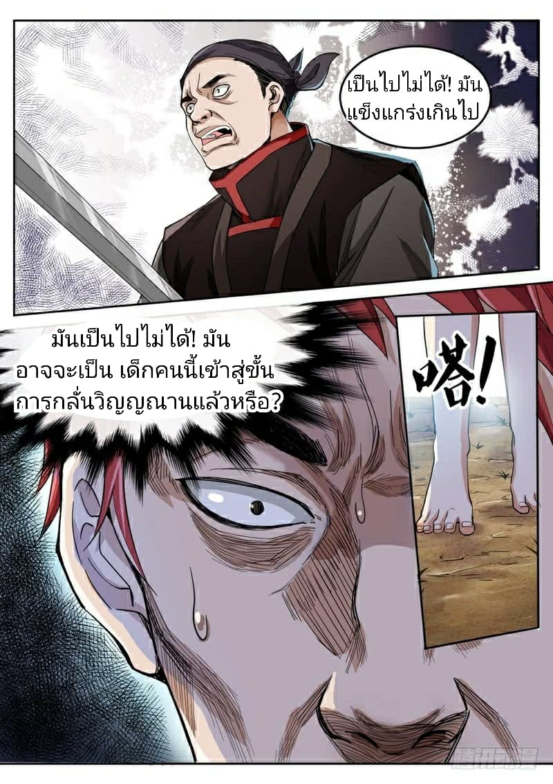 อ่านมังงะ การ์ตูน