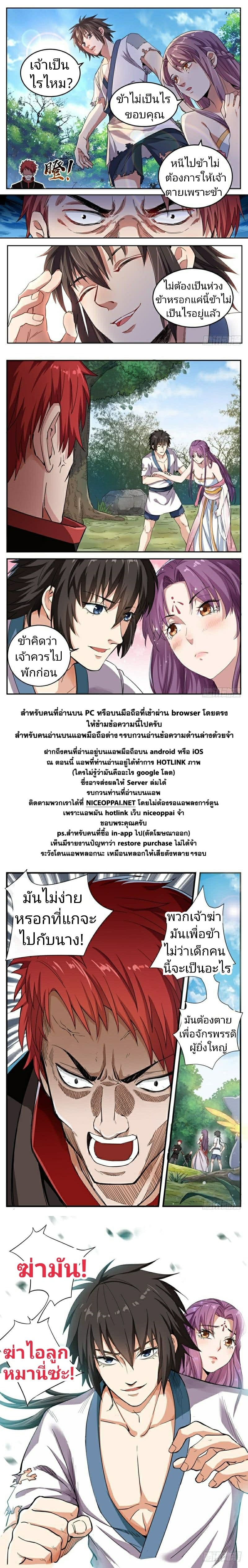 อ่านมังงะ การ์ตูน