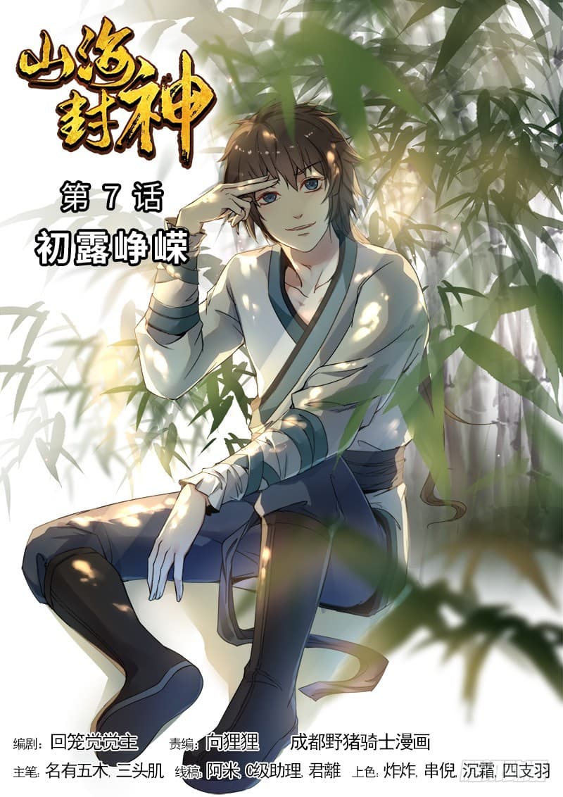 อ่านมังงะ การ์ตูน