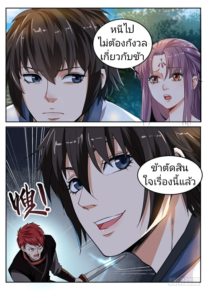 อ่านมังงะ การ์ตูน
