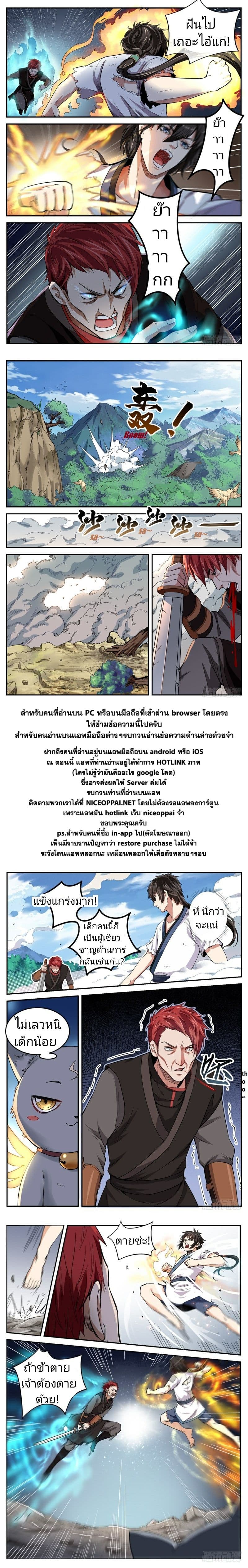 อ่านมังงะ การ์ตูน