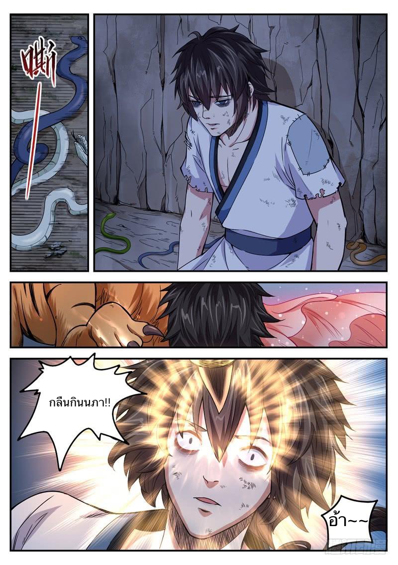อ่านมังงะ การ์ตูน
