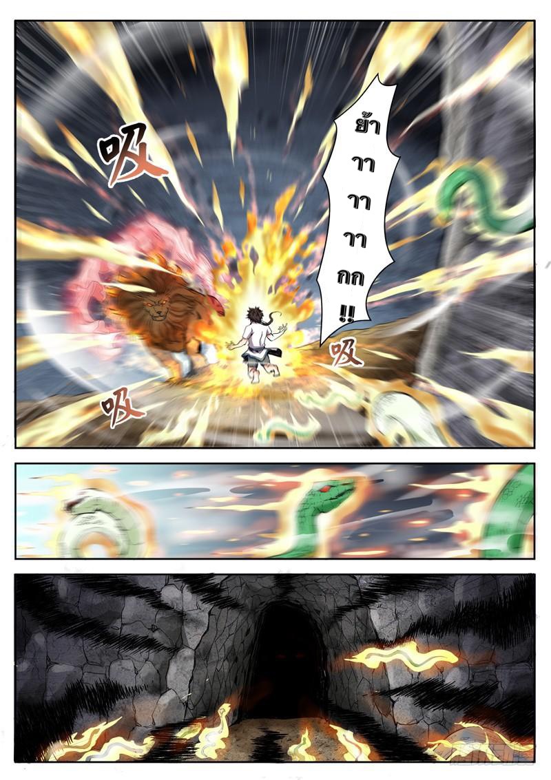 อ่านมังงะ การ์ตูน