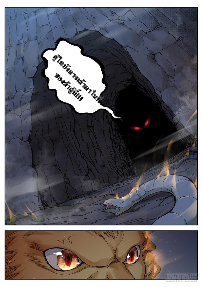 อ่านมังงะ การ์ตูน