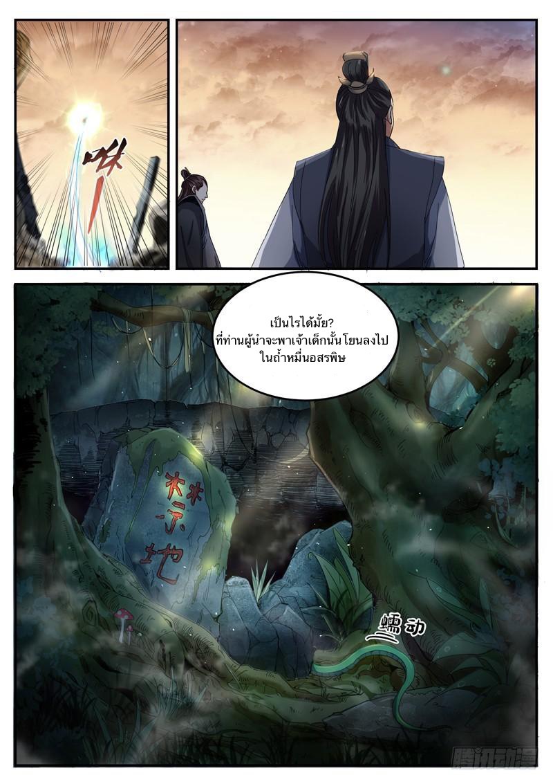 อ่านมังงะ การ์ตูน