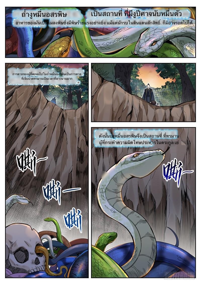 อ่านมังงะ การ์ตูน