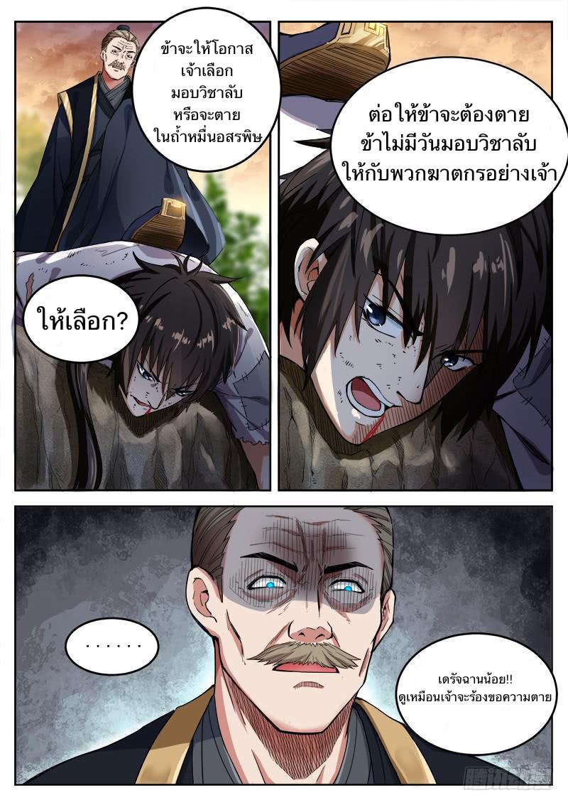 อ่านมังงะ การ์ตูน