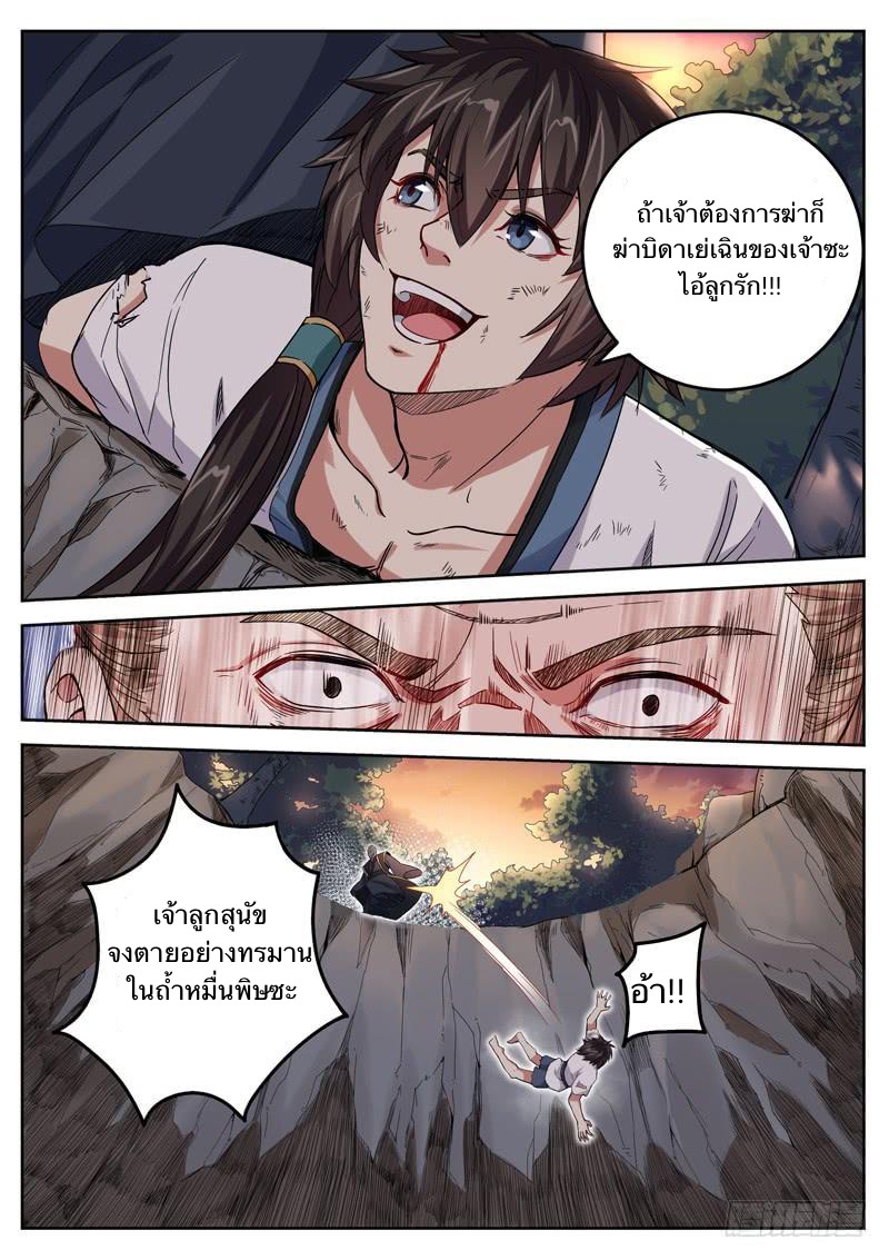 อ่านมังงะ การ์ตูน