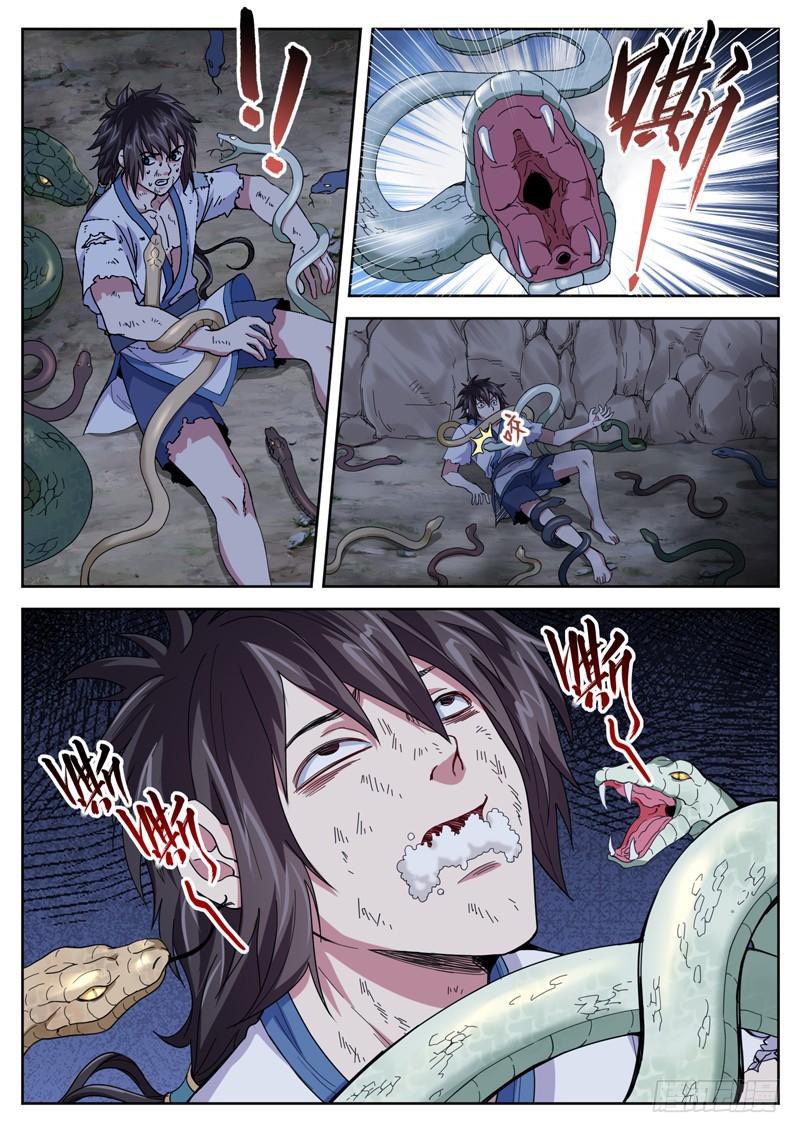 อ่านมังงะ การ์ตูน