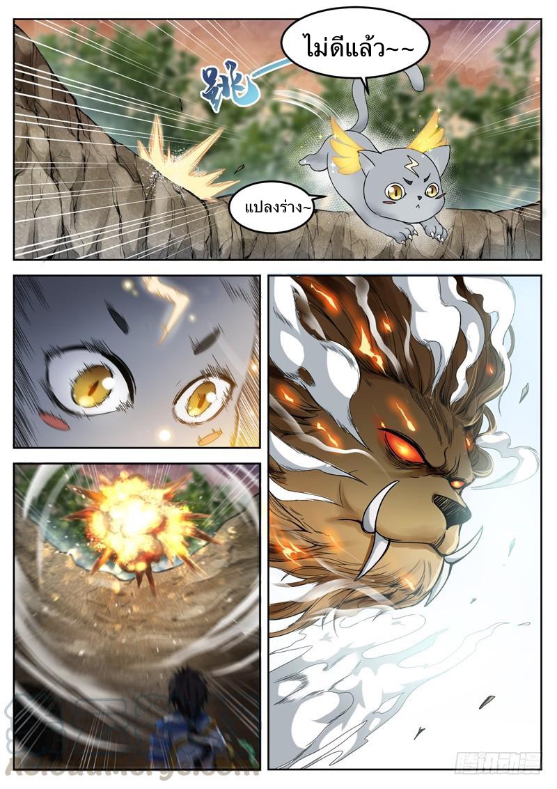 อ่านมังงะ การ์ตูน