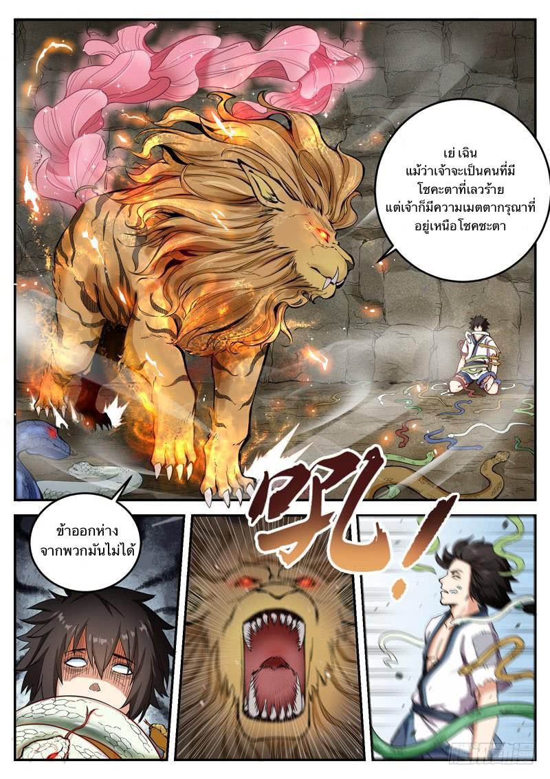 อ่านมังงะ การ์ตูน