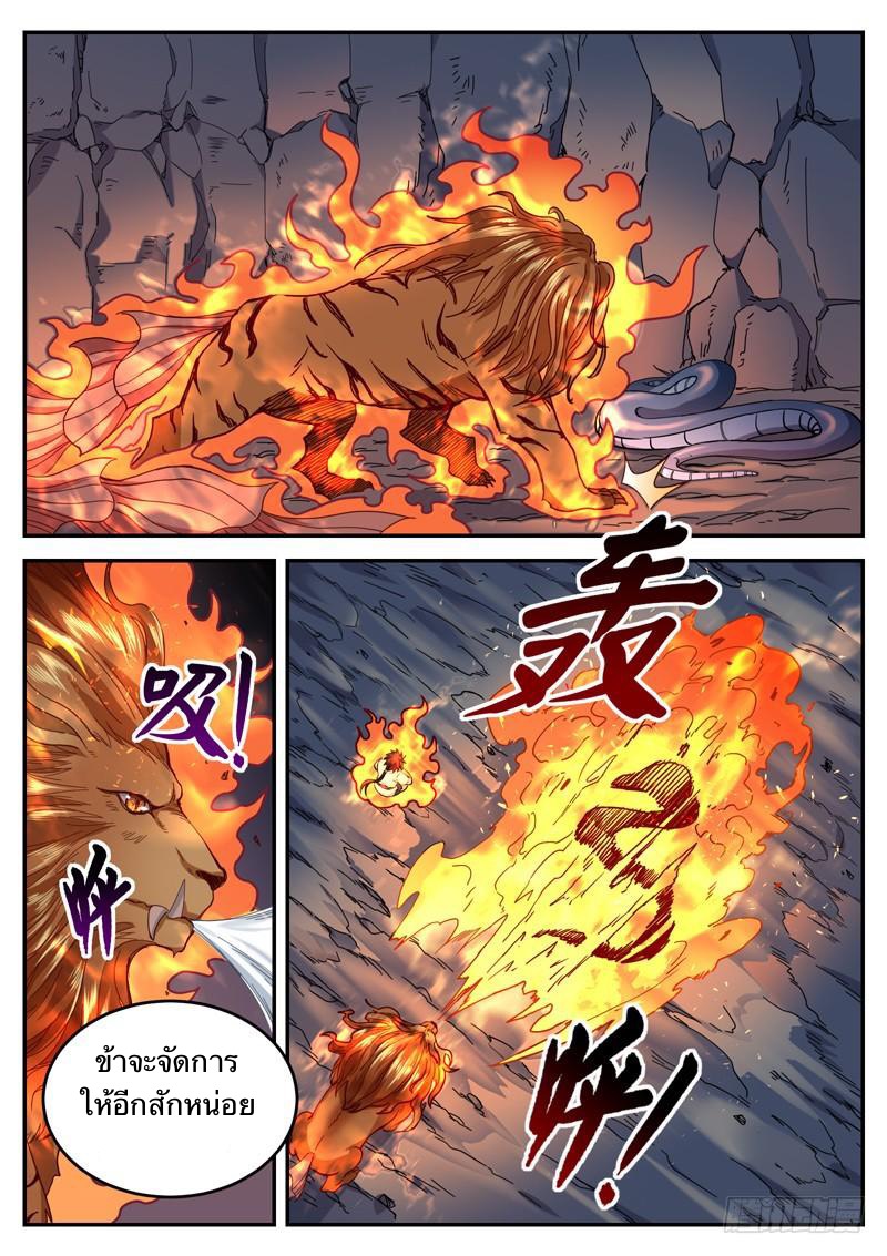 อ่านมังงะ การ์ตูน
