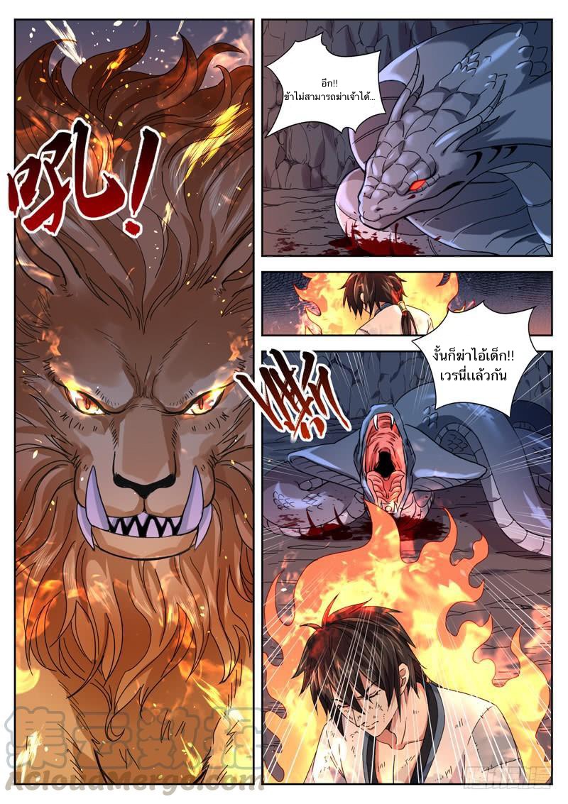 อ่านมังงะ การ์ตูน
