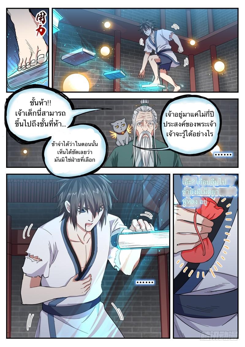 อ่านมังงะ การ์ตูน