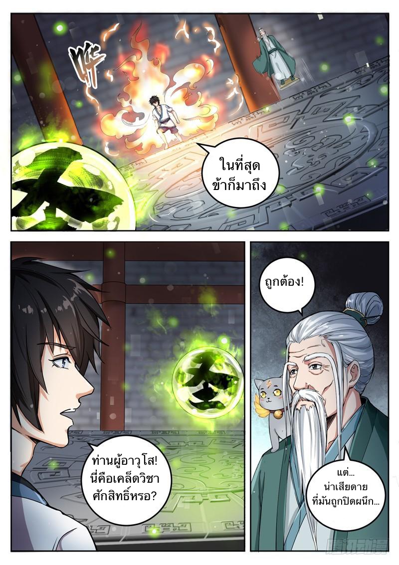อ่านมังงะ การ์ตูน