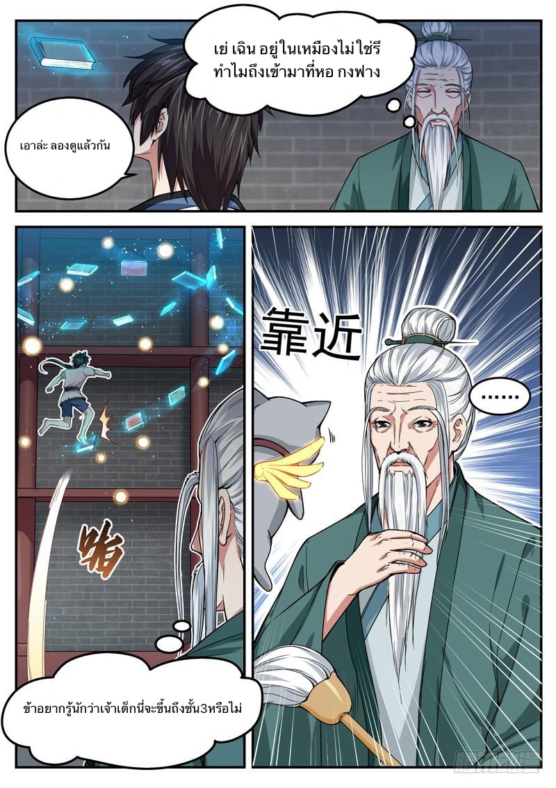 อ่านมังงะ การ์ตูน