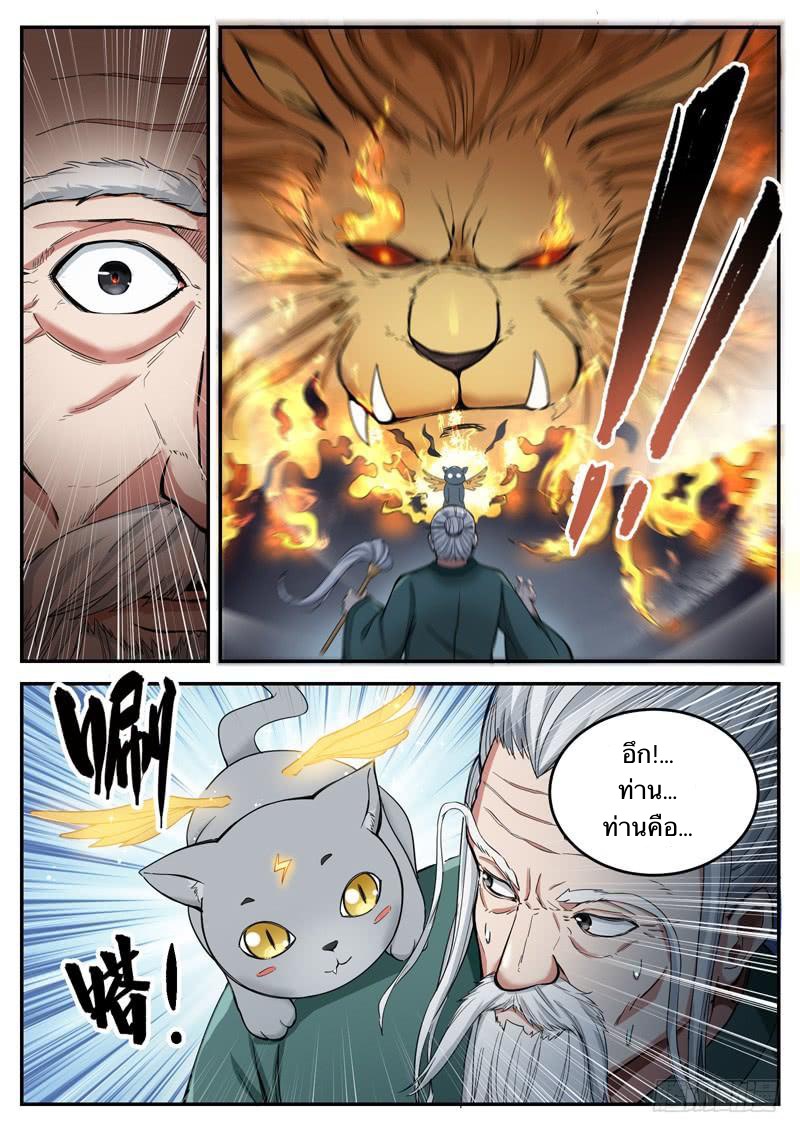 อ่านมังงะ การ์ตูน
