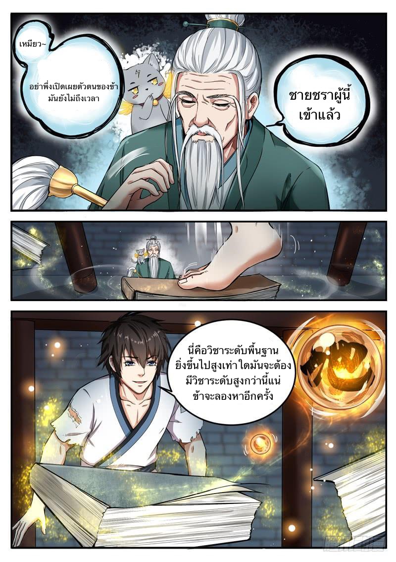 อ่านมังงะ การ์ตูน
