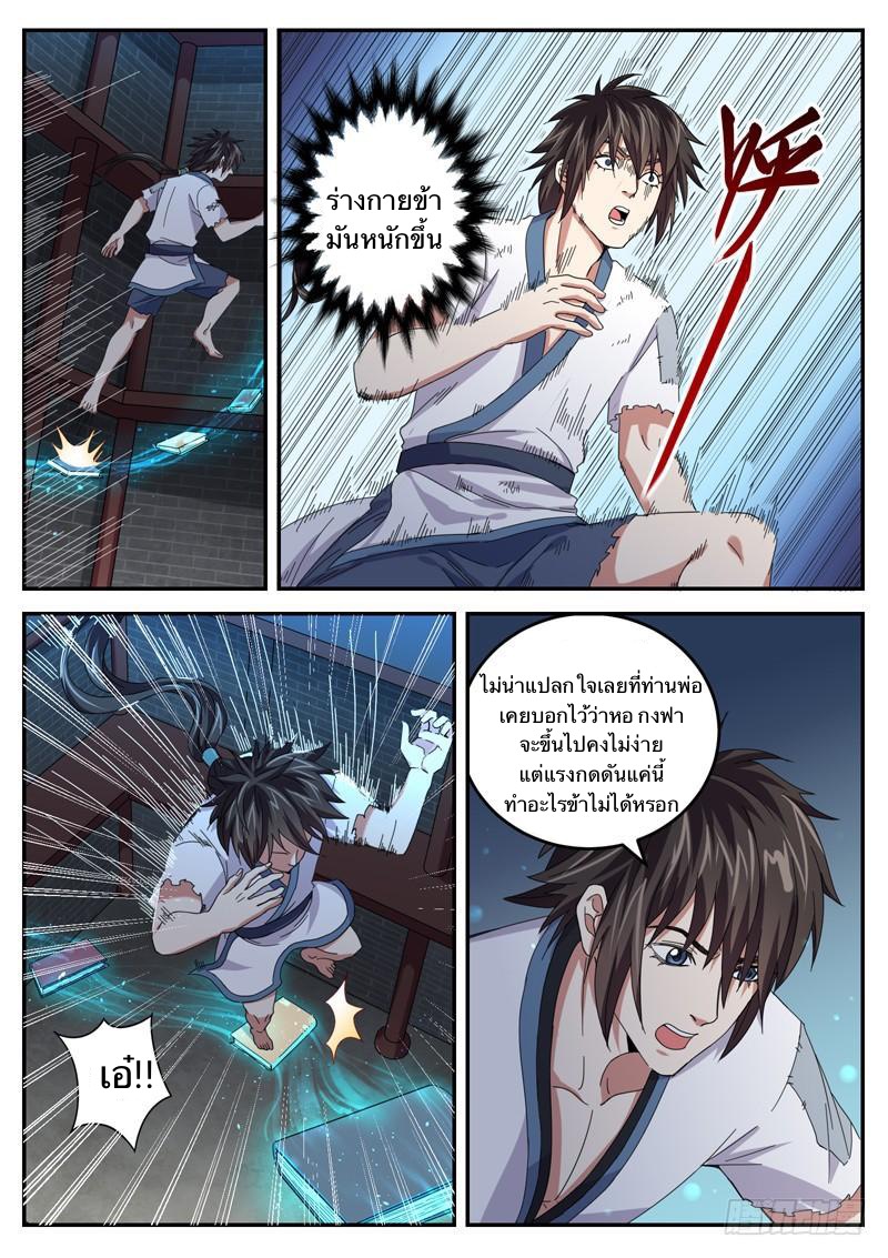 อ่านมังงะ การ์ตูน