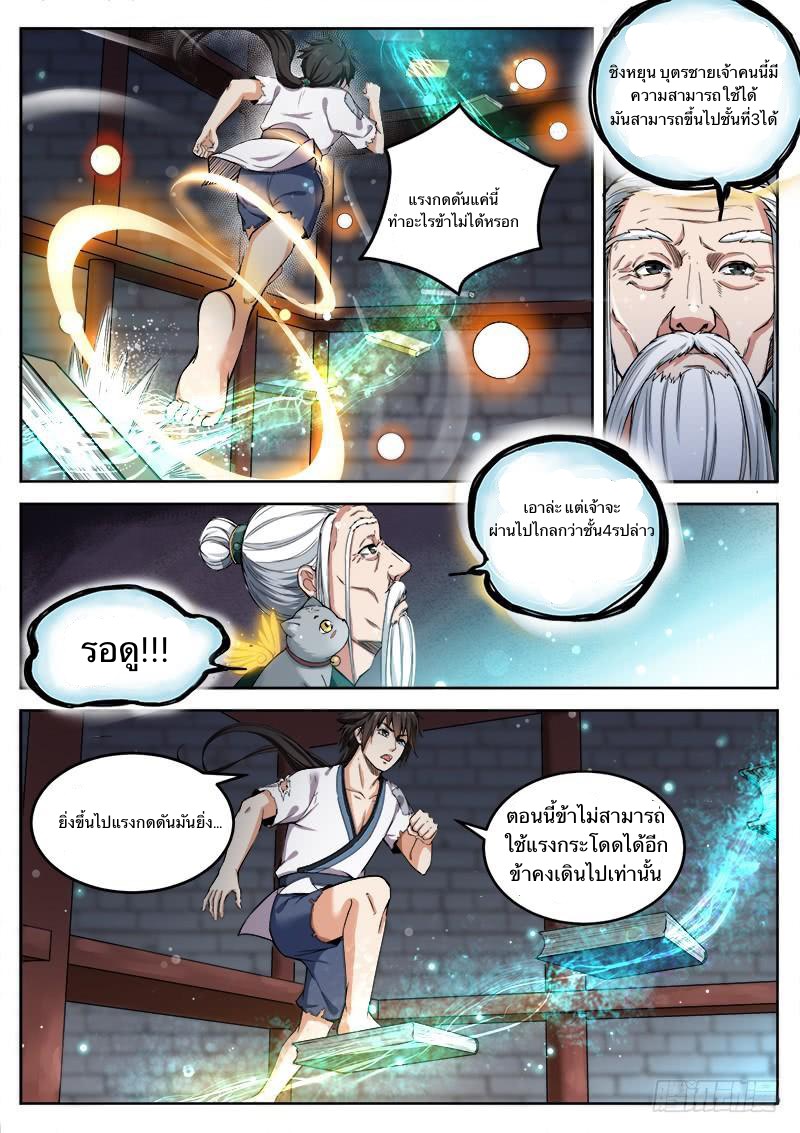 อ่านมังงะ การ์ตูน