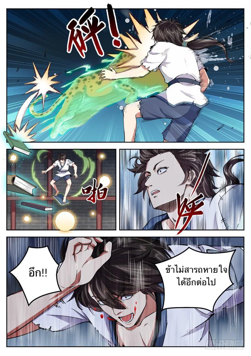 อ่านมังงะ การ์ตูน