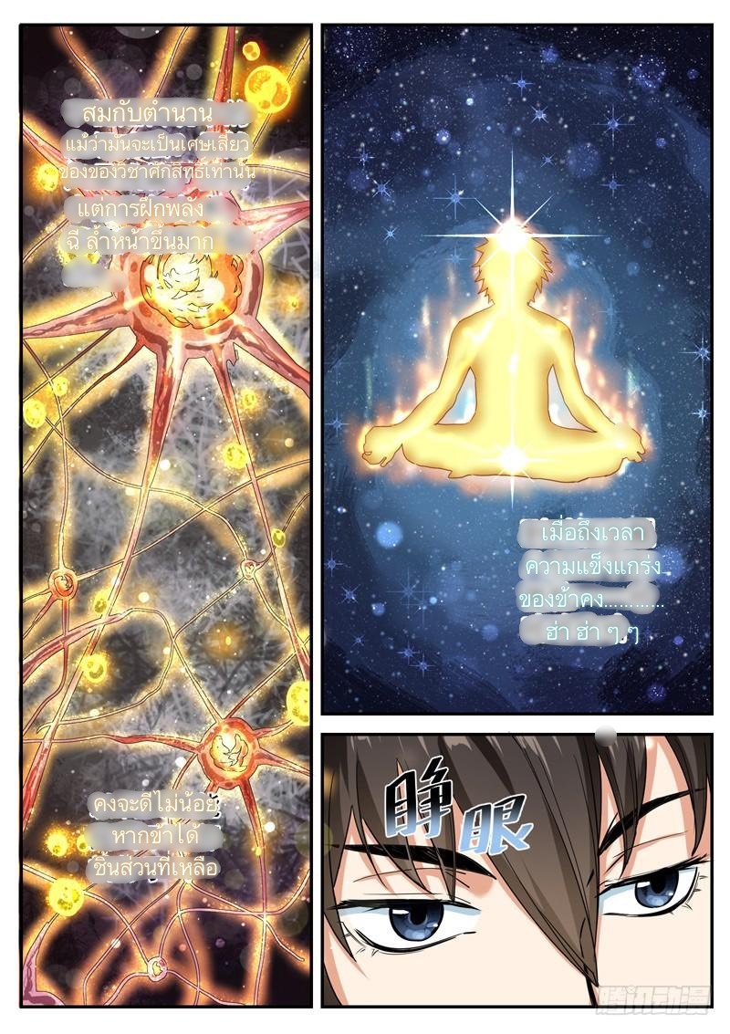 อ่านมังงะ การ์ตูน