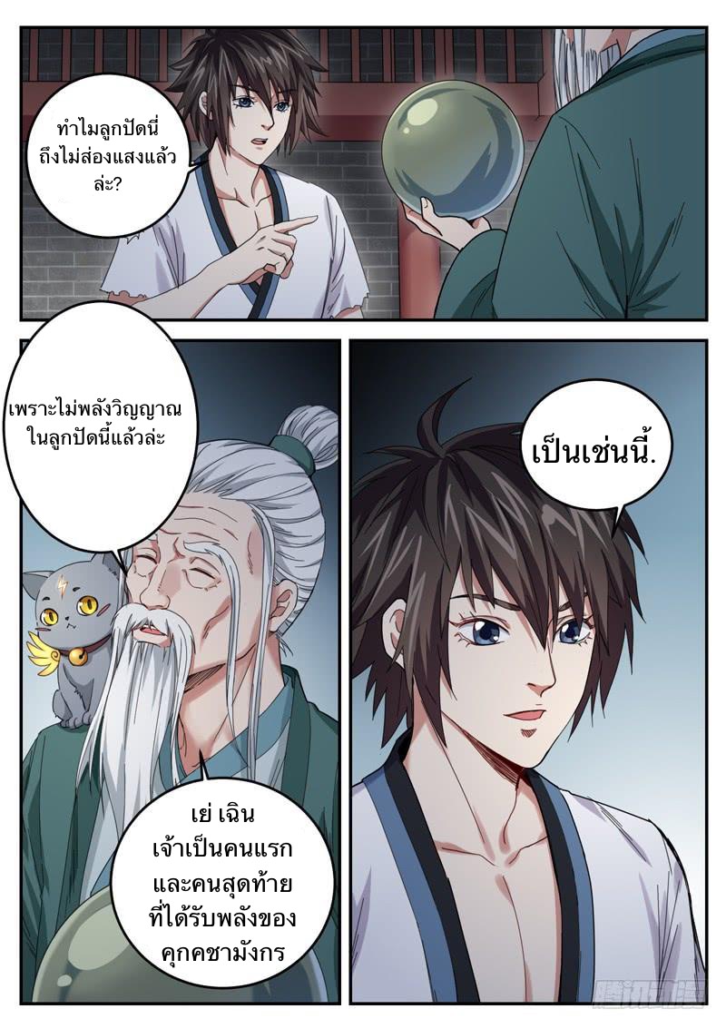 อ่านมังงะ การ์ตูน