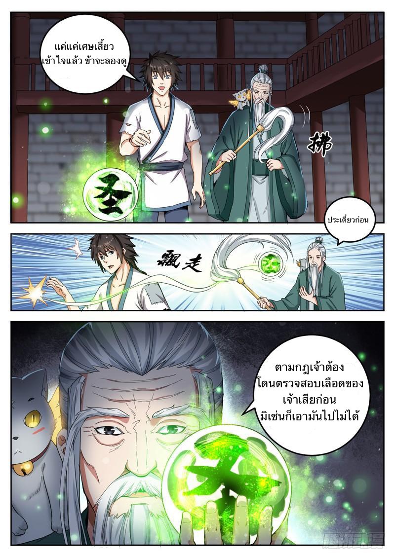 อ่านมังงะ การ์ตูน