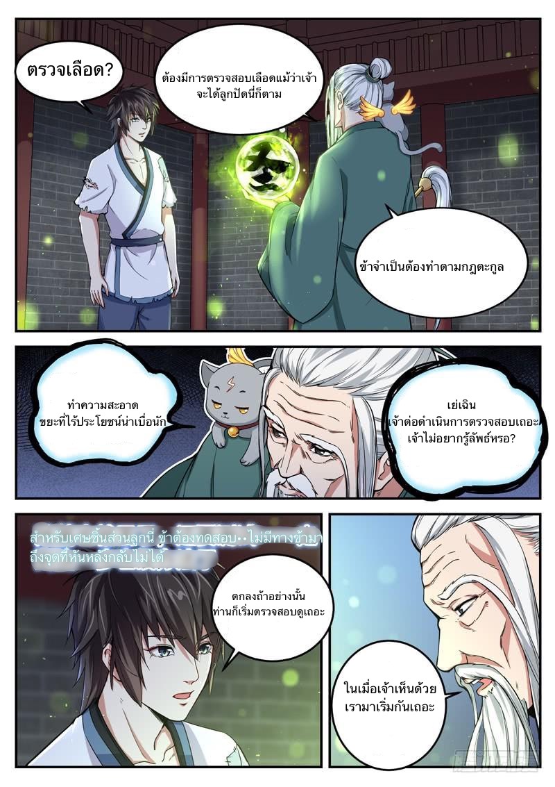 อ่านมังงะ การ์ตูน