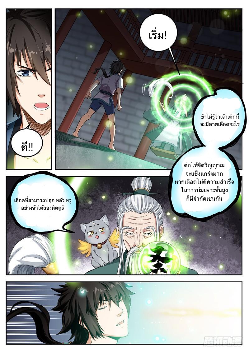 อ่านมังงะ การ์ตูน