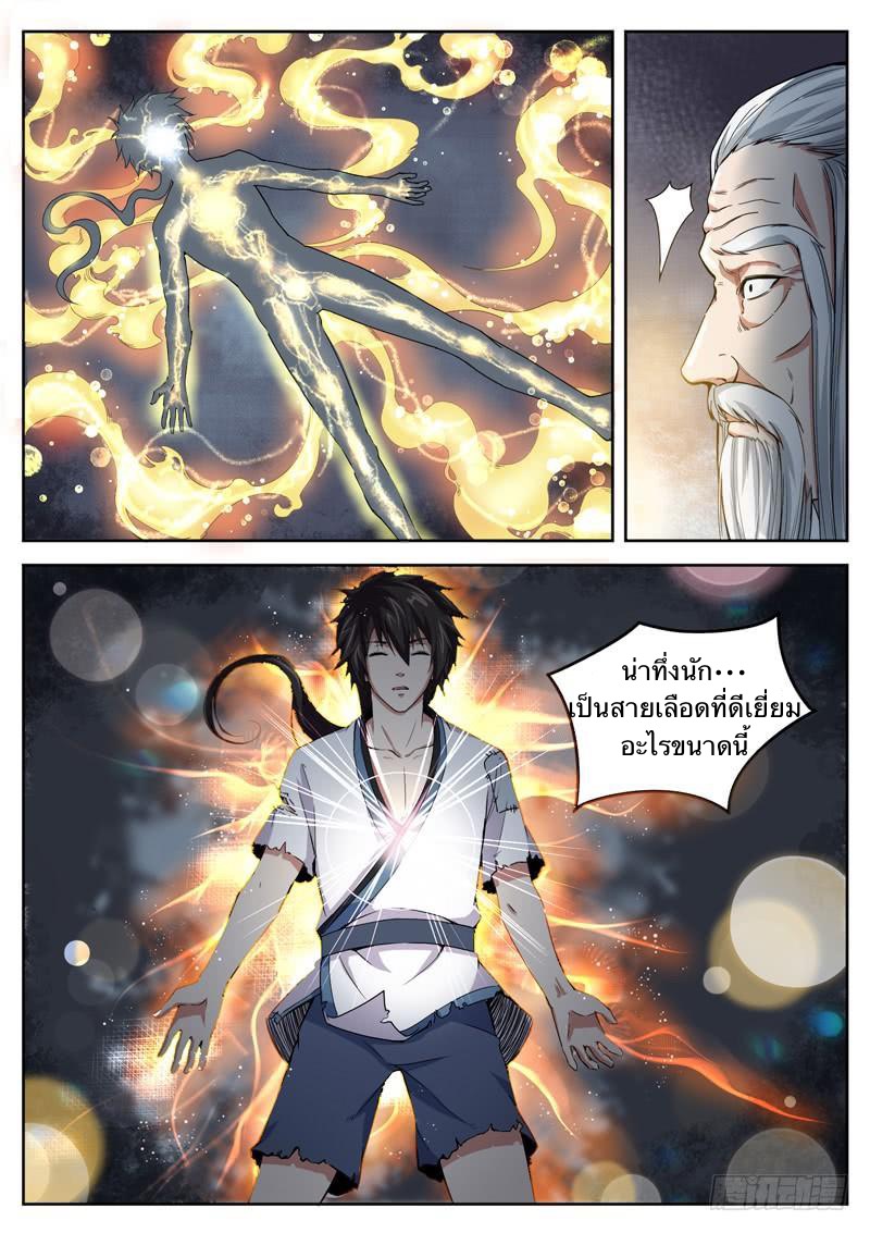 อ่านมังงะ การ์ตูน