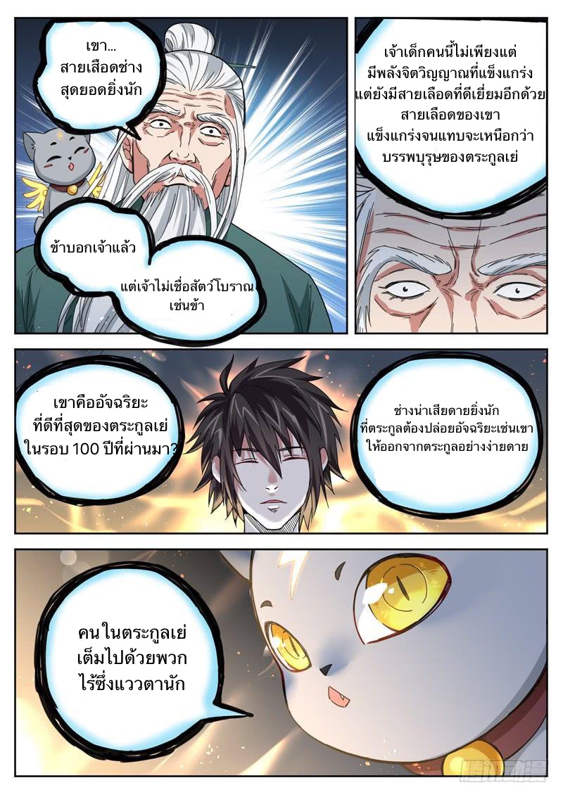 อ่านมังงะ การ์ตูน
