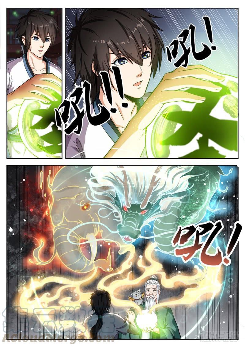 อ่านมังงะ การ์ตูน