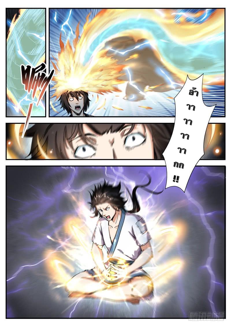 อ่านมังงะ การ์ตูน