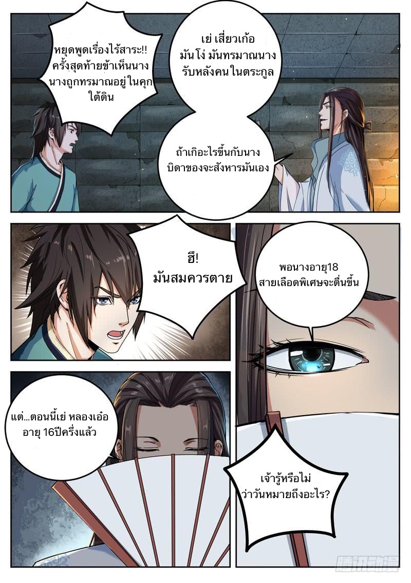 อ่านมังงะ การ์ตูน