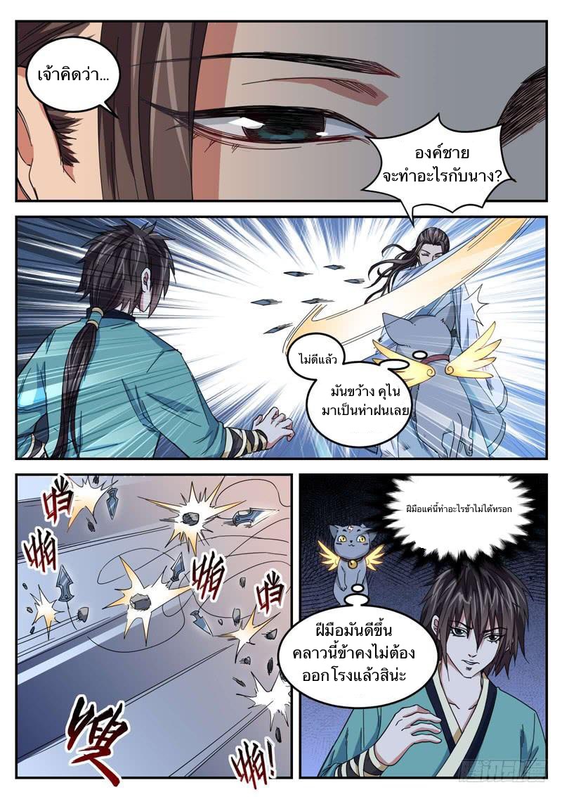 อ่านมังงะ การ์ตูน