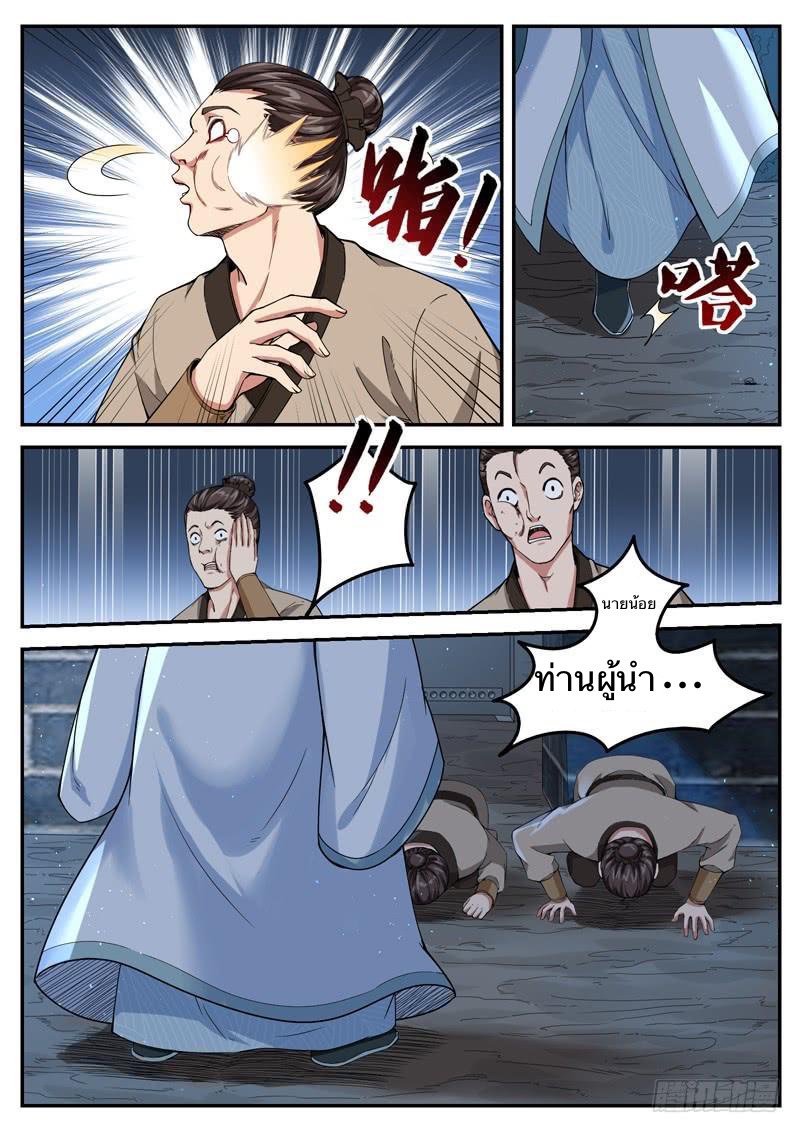 อ่านมังงะ การ์ตูน