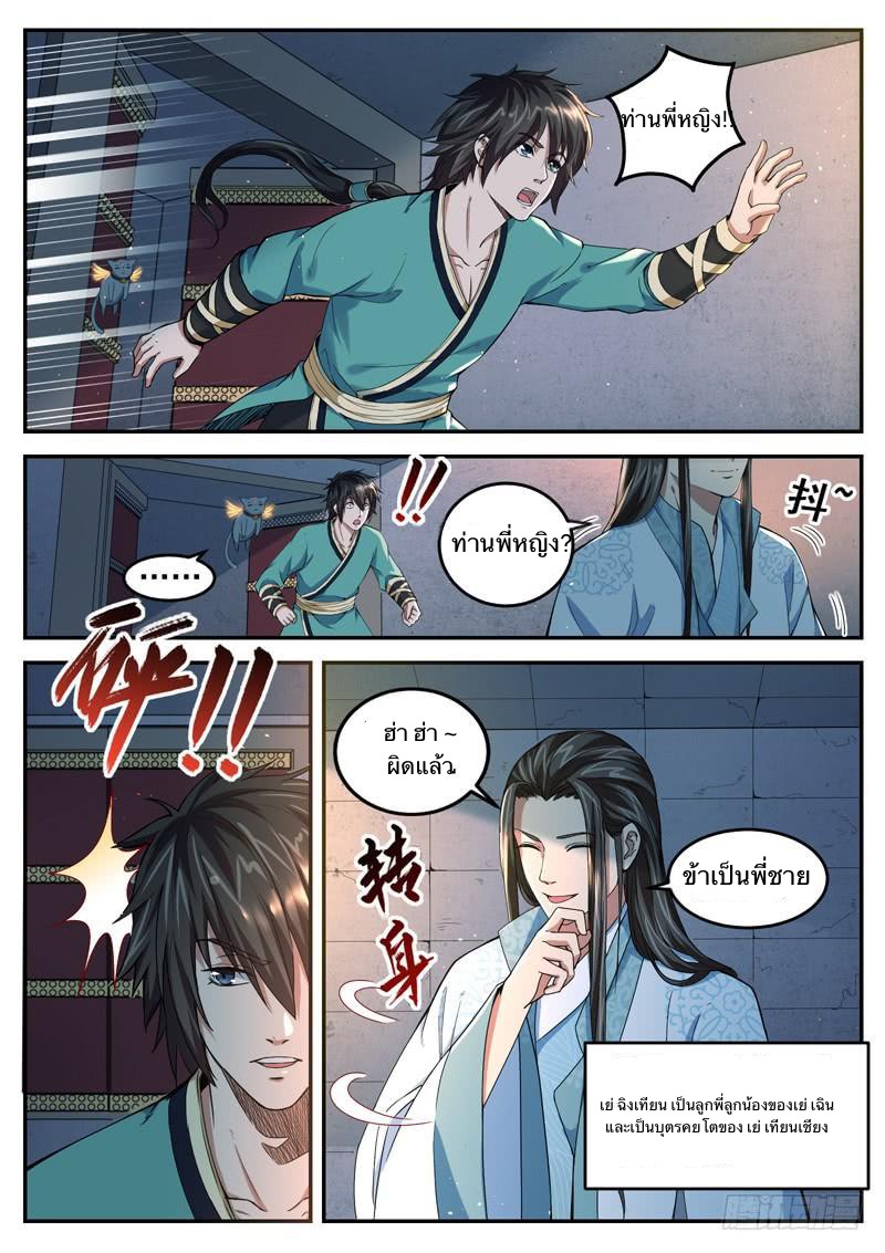 อ่านมังงะ การ์ตูน
