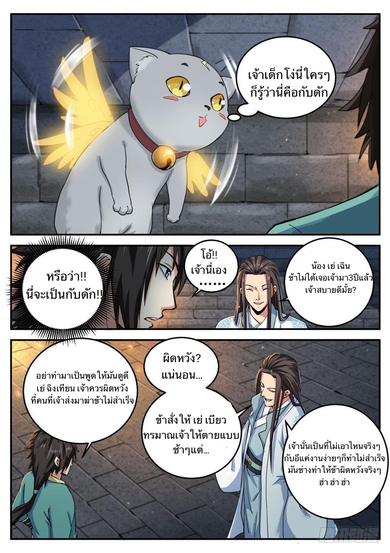 อ่านมังงะ การ์ตูน