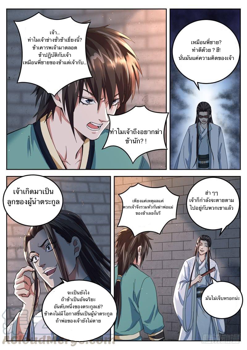 อ่านมังงะ การ์ตูน