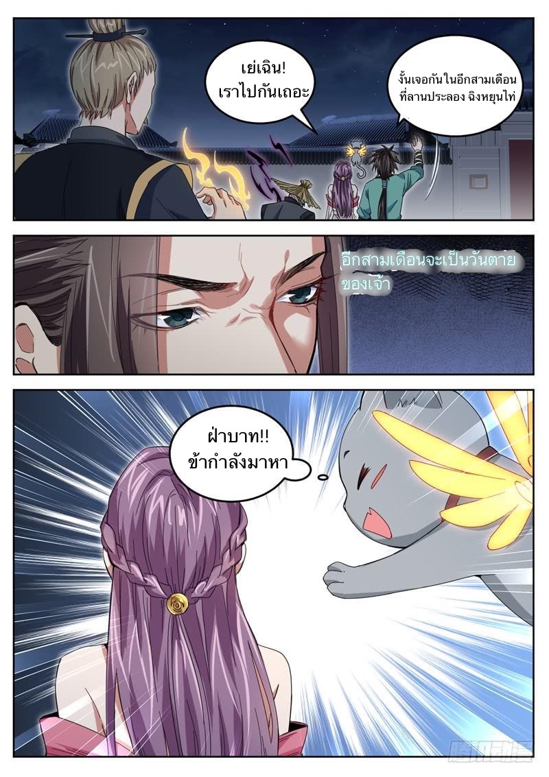 อ่านมังงะ การ์ตูน
