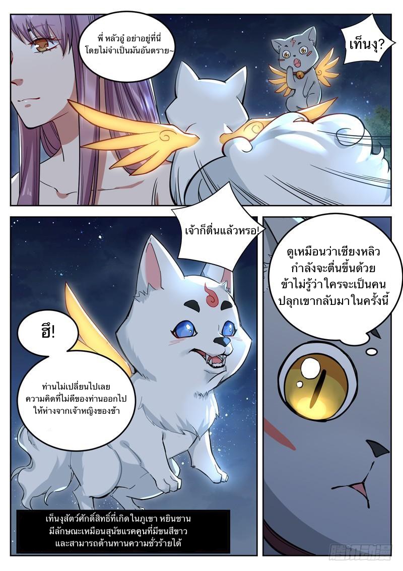 อ่านมังงะ การ์ตูน
