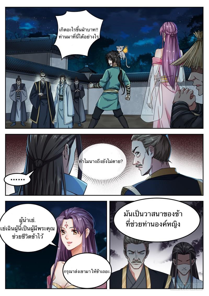 อ่านมังงะ การ์ตูน