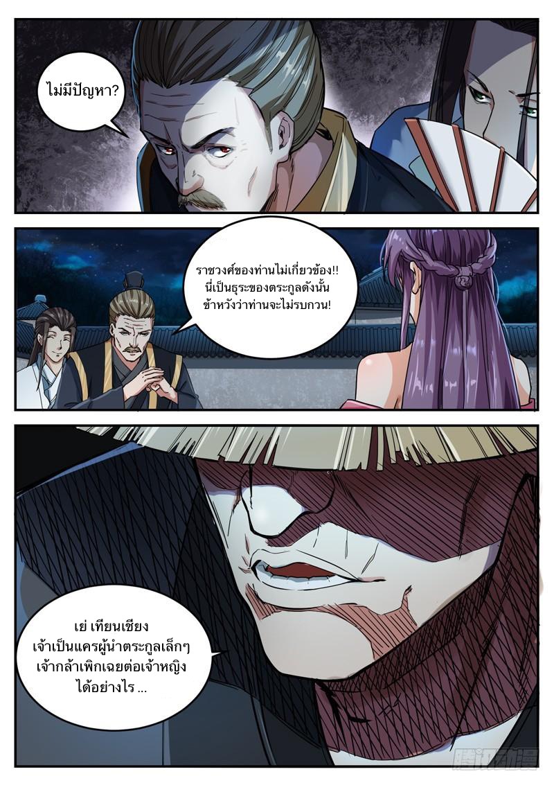 อ่านมังงะ การ์ตูน