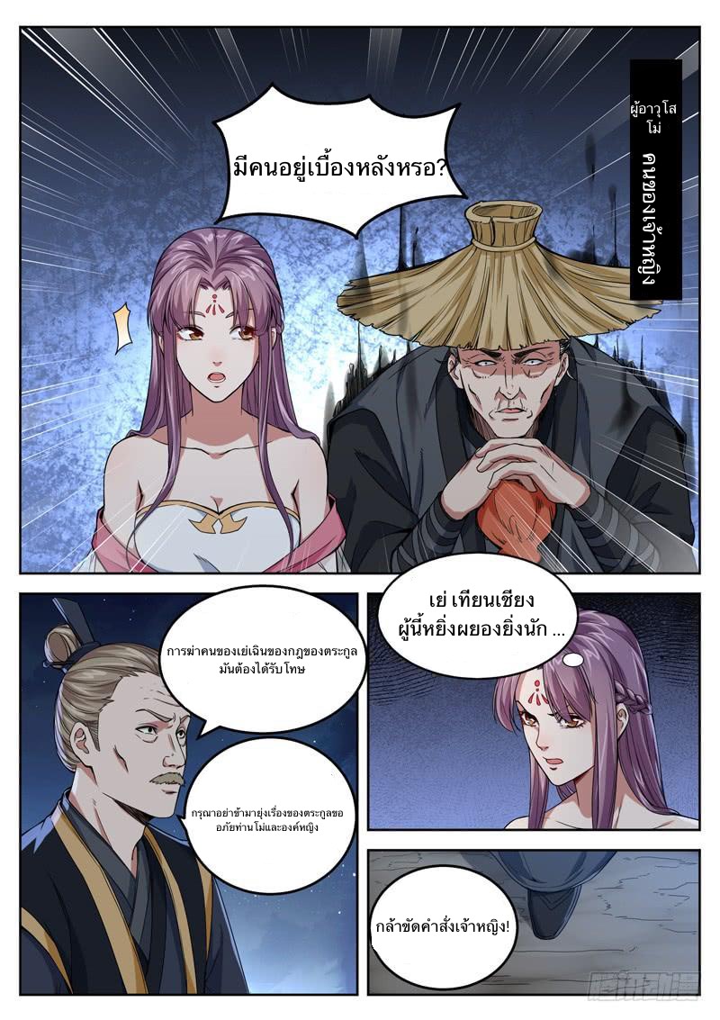 อ่านมังงะ การ์ตูน