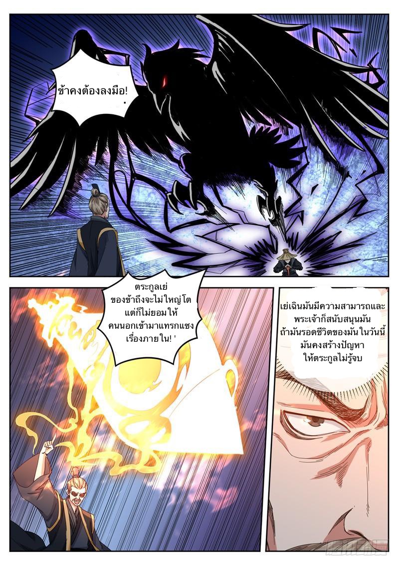 อ่านมังงะ การ์ตูน