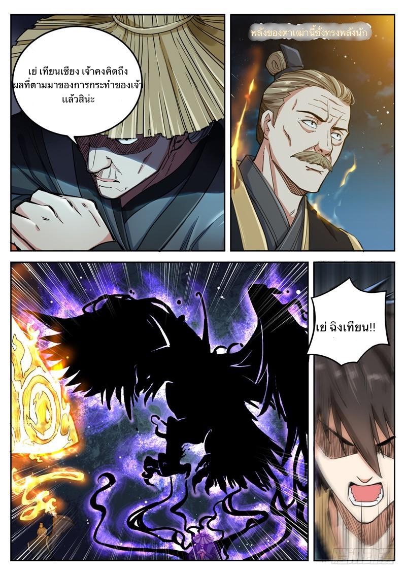 อ่านมังงะ การ์ตูน