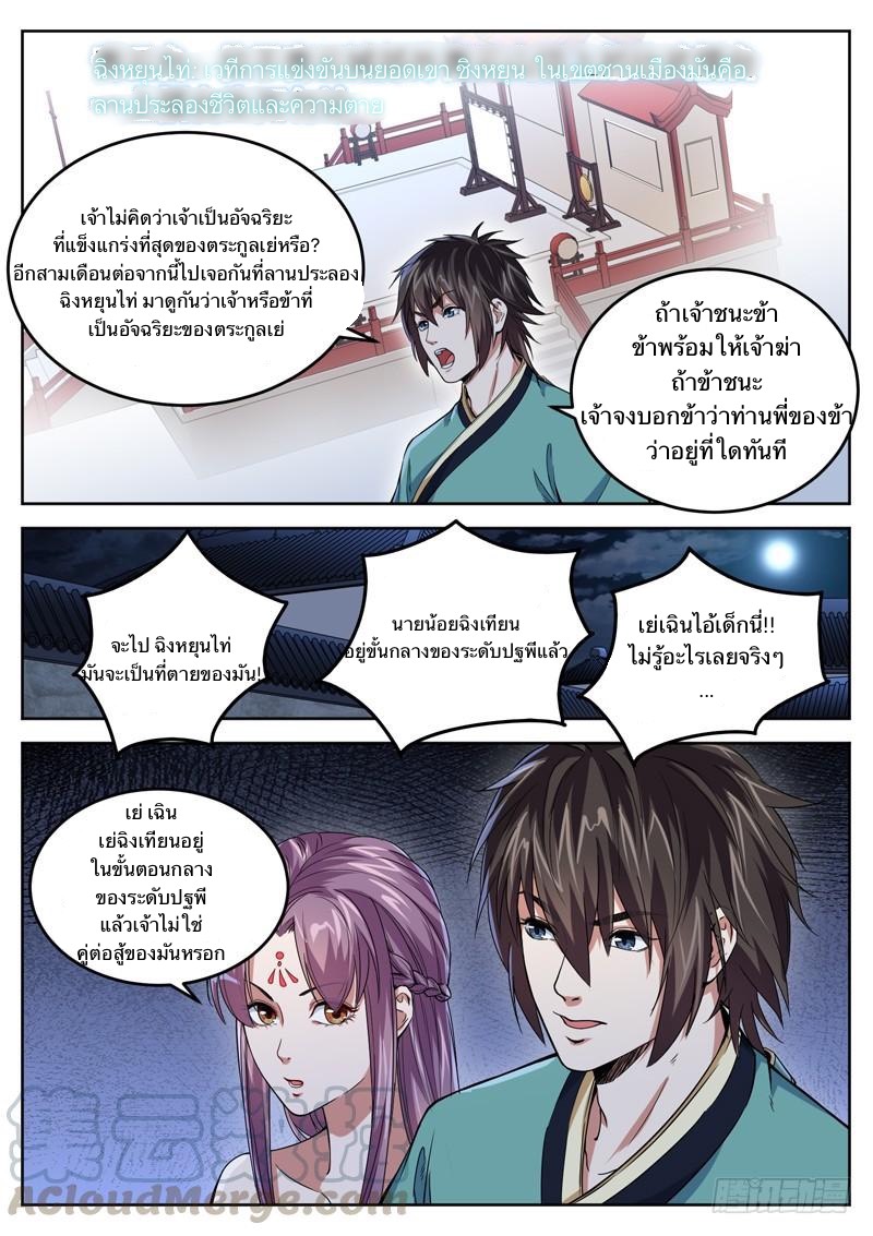 อ่านมังงะ การ์ตูน